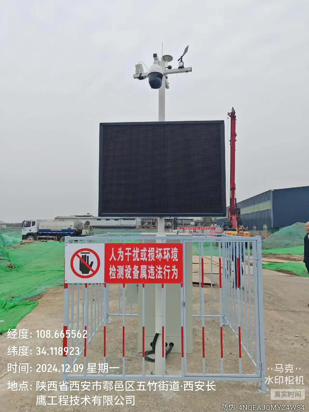 陜西聚壹環(huán)保科技有限公司：噪聲揚(yáng)塵監(jiān)測儀全場景解決方案，工地/公路/在線實(shí)時(shí)監(jiān)測設(shè)備先驅(qū)者