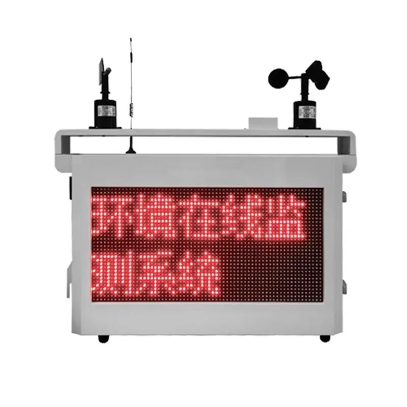 2025年終實(shí)測(cè)：揚(yáng)塵噪聲在線(xiàn)監(jiān)測(cè)系統(tǒng)/在線(xiàn)監(jiān)測(cè)儀哪個(gè)品牌好？?jī)?yōu)質(zhì)供應(yīng)商推薦